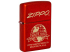 Zippo zapalovač 26077 Zippo Logo Globe
